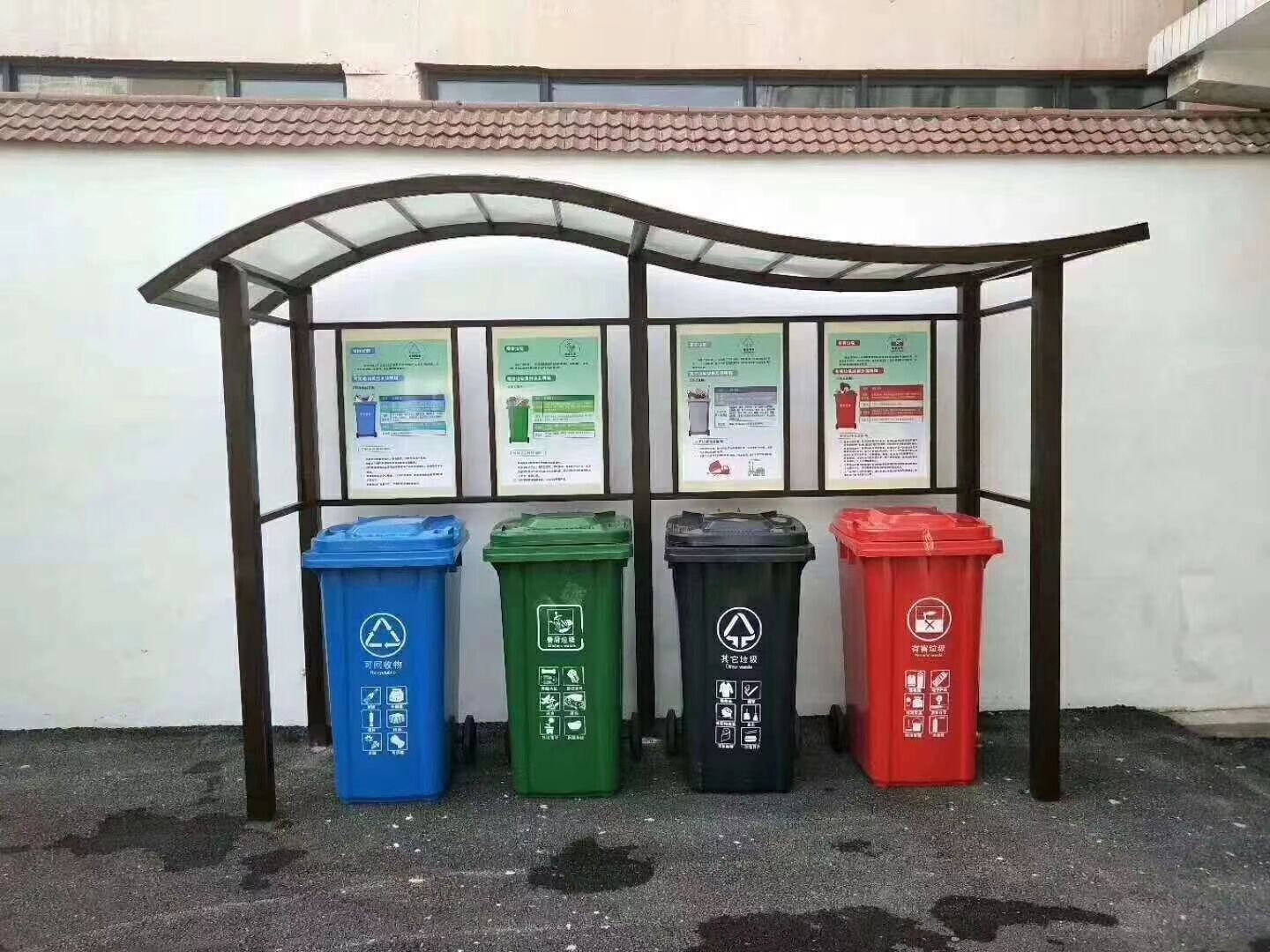 垃圾分類(lèi)亭